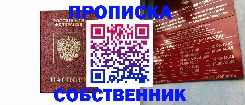 регистрация для школы в Мценске