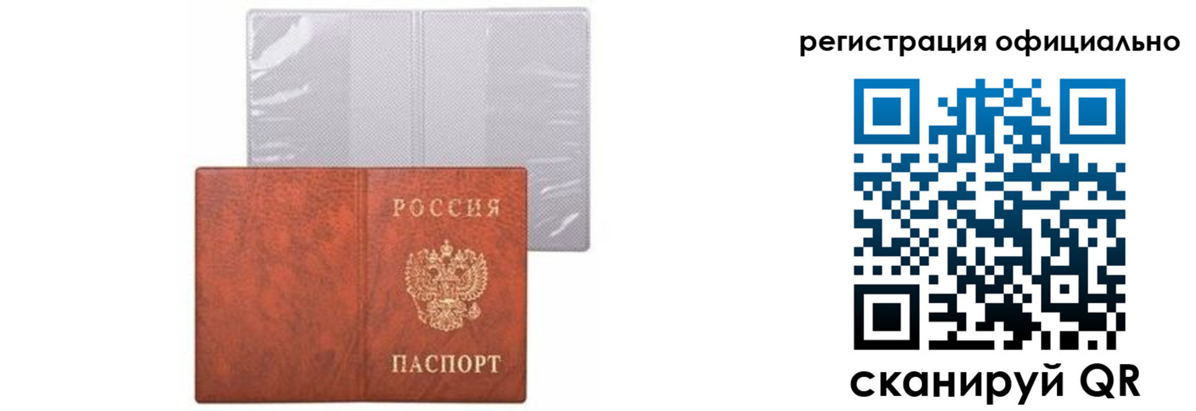 временная регистрация госуслуги в Мценске