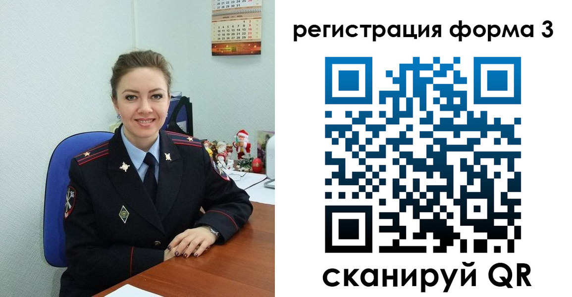 прописка 2025 в Мценске