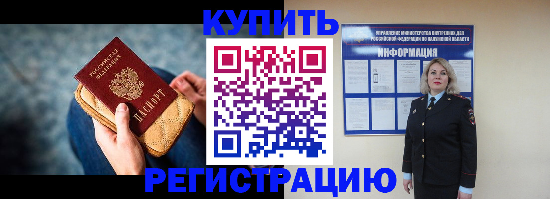 форма 3 в Мценске
